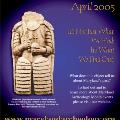 2005 Maryland Archaeology Month Poster